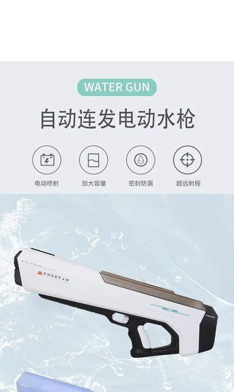 Automatic Electric Water Gun